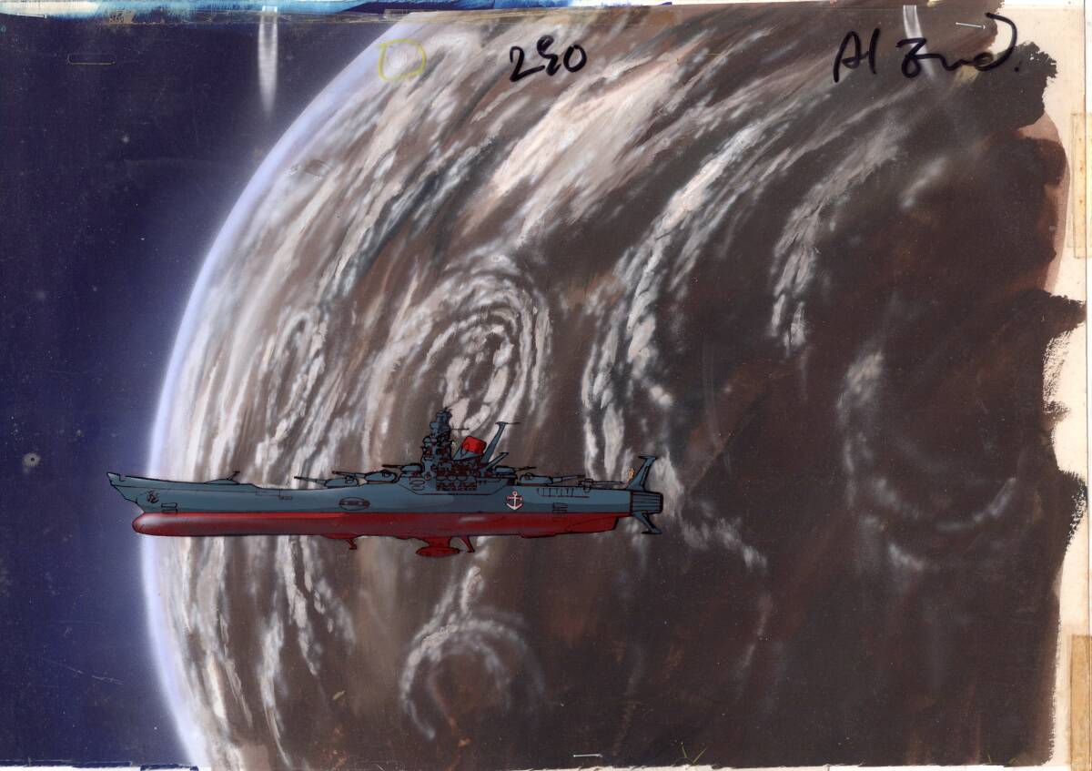 Yahoo!オークション -「セル画 宇宙戦艦ヤマト」(あ行) (セル画 Yahoo!オークション -「セル画 宇宙戦艦ヤマト」(あ行) (セル画