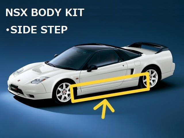 2025年最新】Yahoo!オークション -nsx 純正 スポイラーの中古品