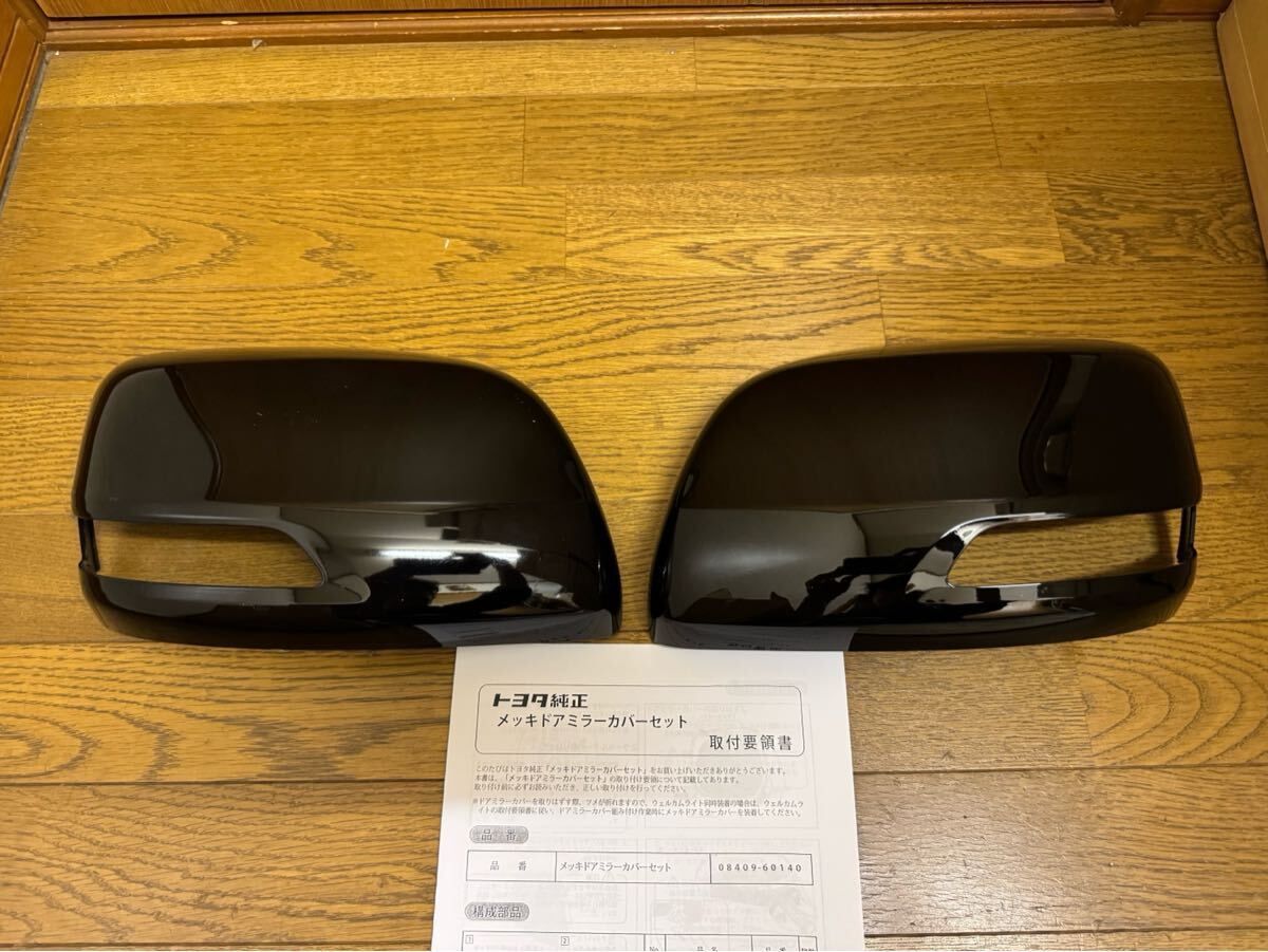 Yahoo!オークション -「ランドクルーザープラド150 ミラーカバー