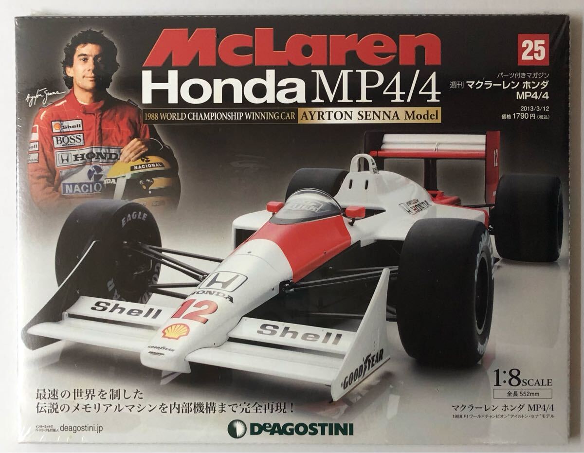 Yahoo!オークション -「デアゴスティーニ マクラーレン mp4／4