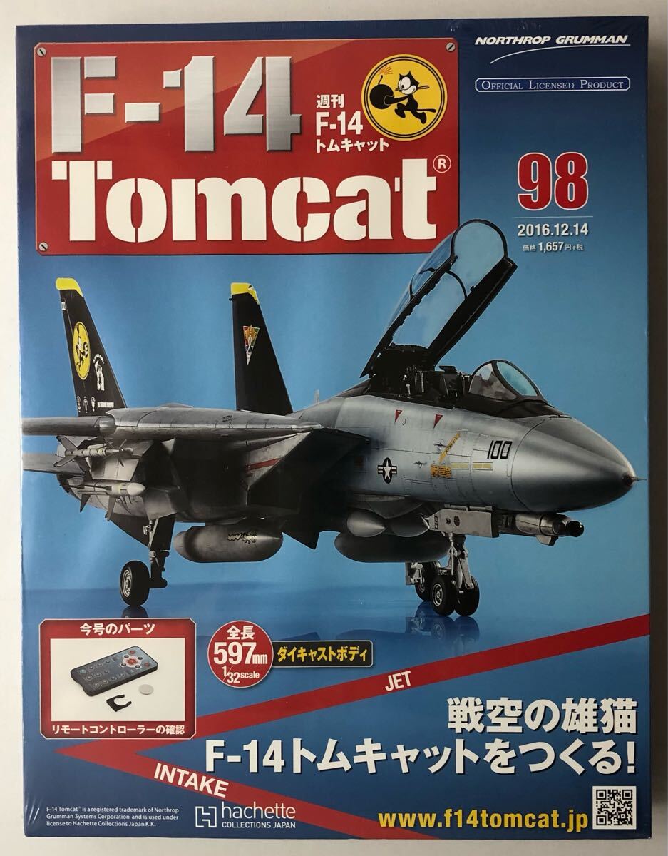 Yahoo!オークション -「アシェット 週刊 f-14 トムキャット」の Yahoo!オークション -「アシェット 週刊 f-14 トムキャット」の