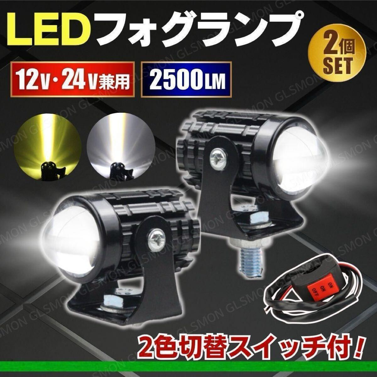 2025年最新】Yahoo!オークション -ledワークライトの中古品 2025年最新】Yahoo!オークション -ledワークライトの中古品