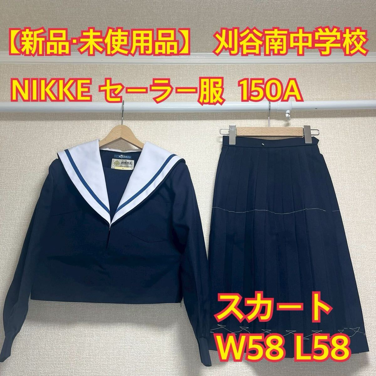 2025年最新】Yahoo!オークション -中 セーラー 服(コミック 2025年最新】Yahoo!オークション -中 セーラー 服(コミック