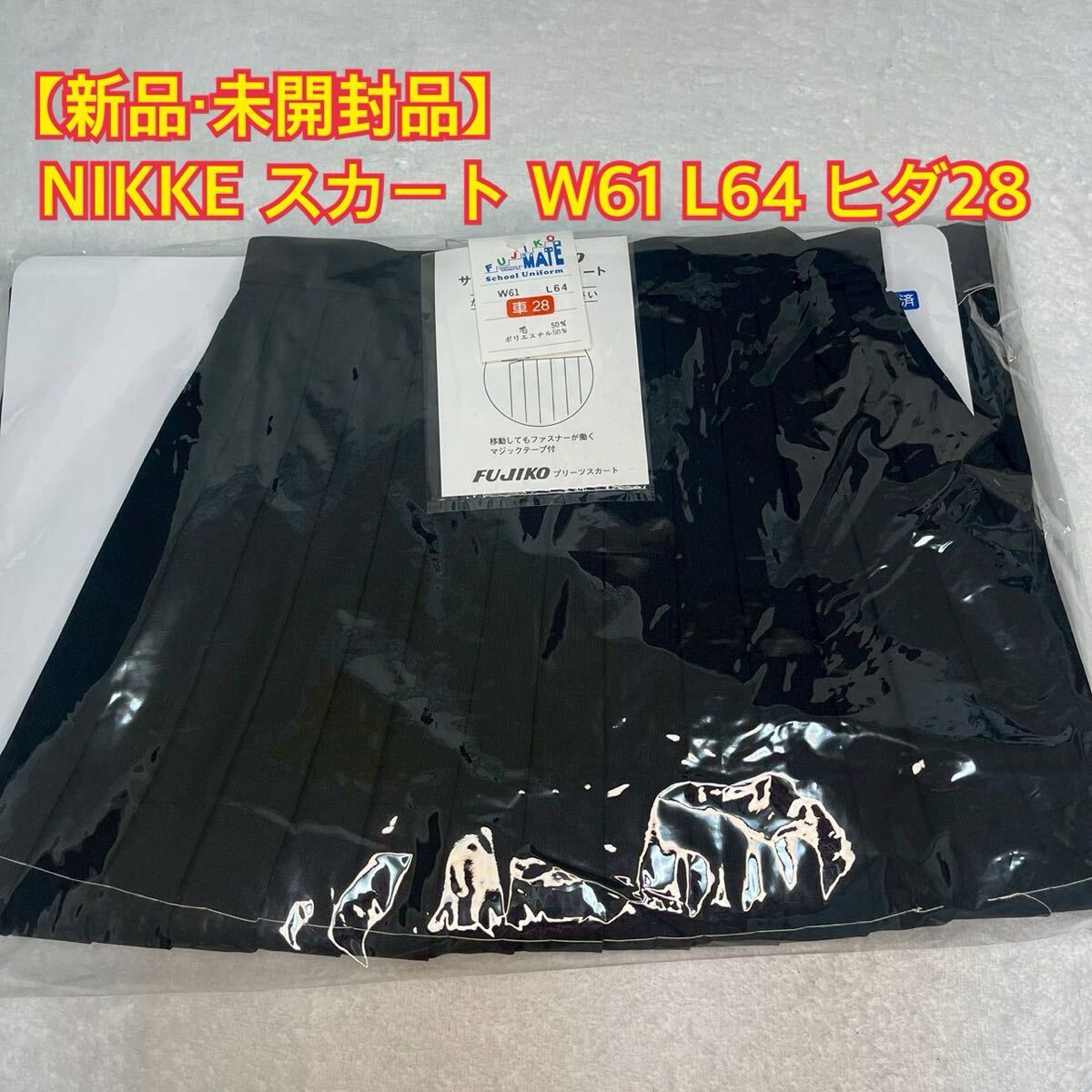 Yahoo!オークション -「nikke スカート」(学生服) (コスプレ衣装 Yahoo!オークション -「nikke スカート」(学生服) (コスプレ衣装