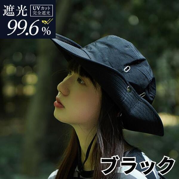 サファリハット はっ水 黒 UVカット サファリハット メンズ アウトドアハット 日焼け防止 uv 登山 帽子 フィッシング 帽子 メンズ つば広
