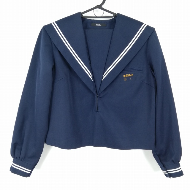 2025年最新】Yahoo!オークション -宮崎 (制服 セーラー服)の中古 2025年最新】Yahoo!オークション -宮崎 (制服 セーラー服)の中古