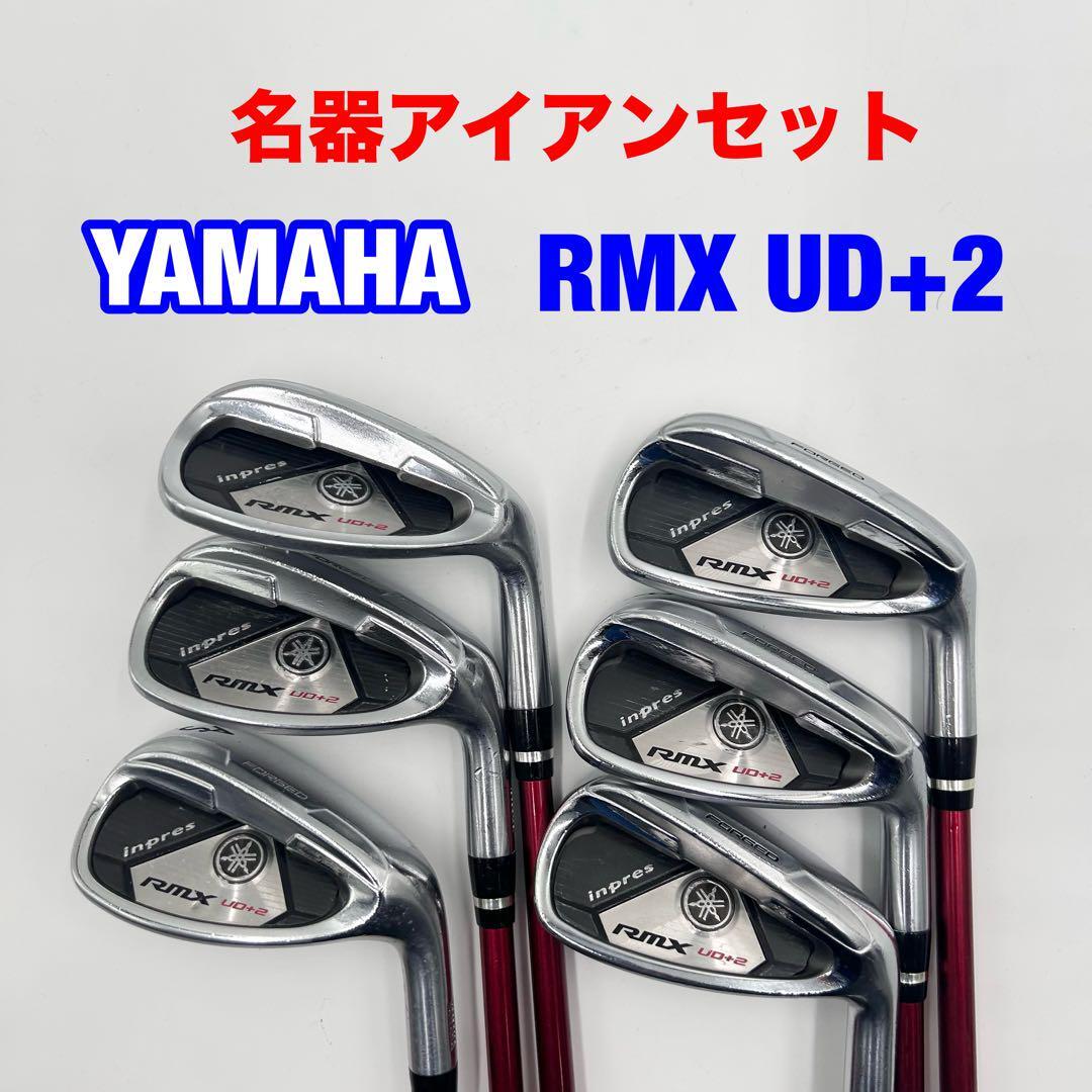 2025年最新】Yahoo!オークション -ud+2 #6の中古品・新品・未 2025年最新】Yahoo!オークション -ud+2 #6の中古品・新品・未