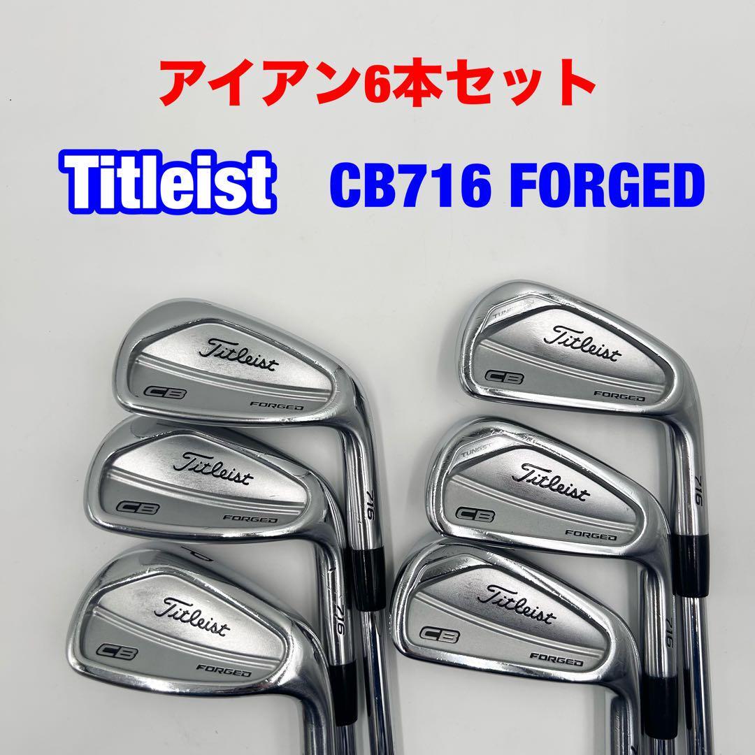 人気No.1 2025年最新】Yahoo!オークション -タイトリスト cb 716の中古品 タイトリスト