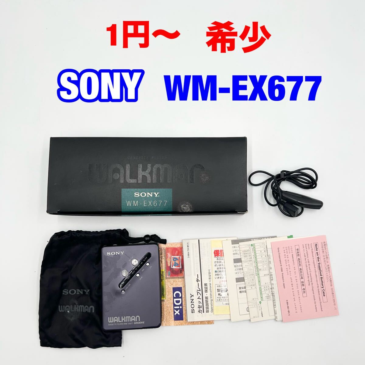 Yahoo!オークション -「sony wm-ex677」の落札相場・落札価格 Yahoo!オークション -「sony wm-ex677」の落札相場・落札価格
