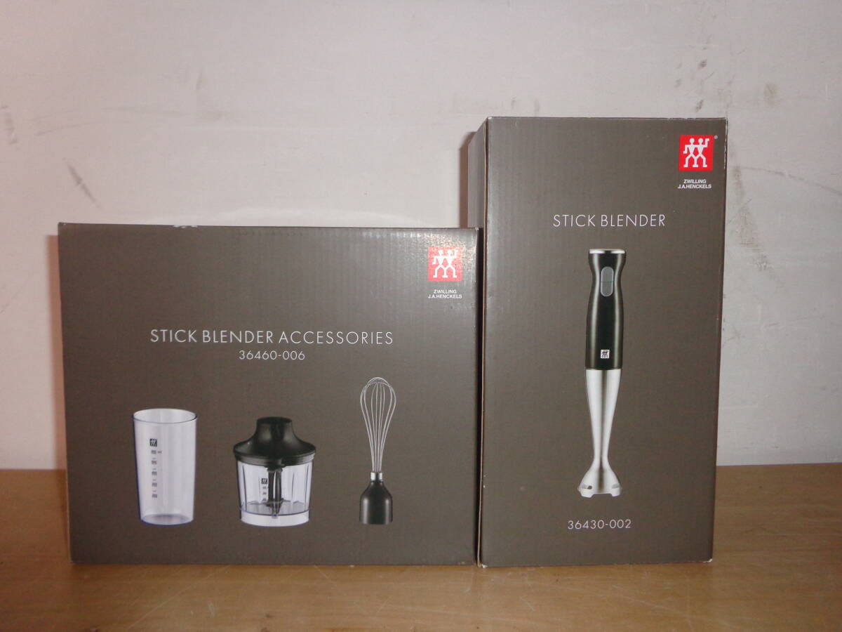 美品 スティックブレンダー アクセサリー セット ZWILLING