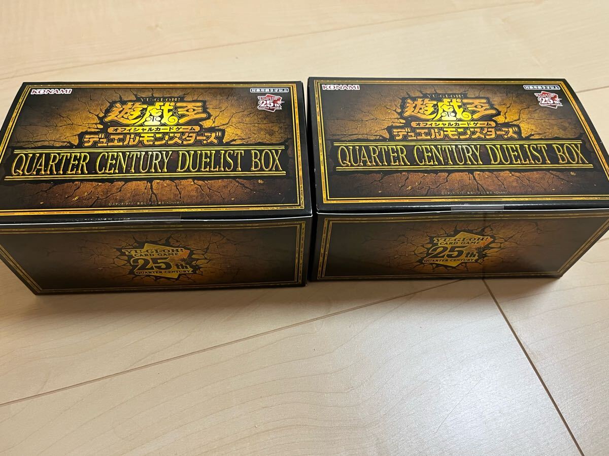 Yahoo!オークション -「遊戯王 quarter century duelist box 未 Yahoo!オークション -「遊戯王 quarter century duelist box 未