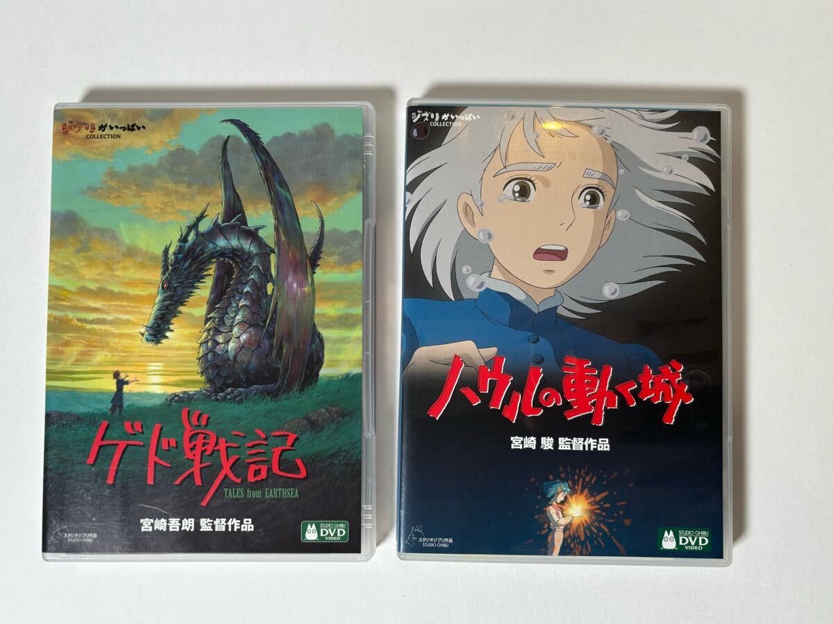 Yahoo!オークション -「ジブリdvdセット」(映画、ビデオ) の落札