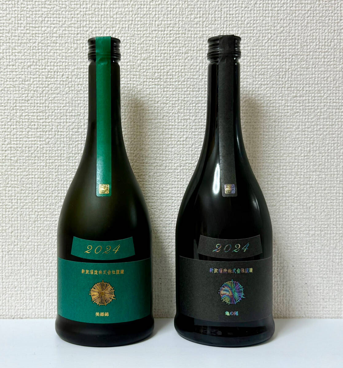 Yahoo!オークション -「アッシュ」(日本酒) (アルコール)の落札 Yahoo!オークション -「アッシュ」(日本酒) (アルコール)の落札