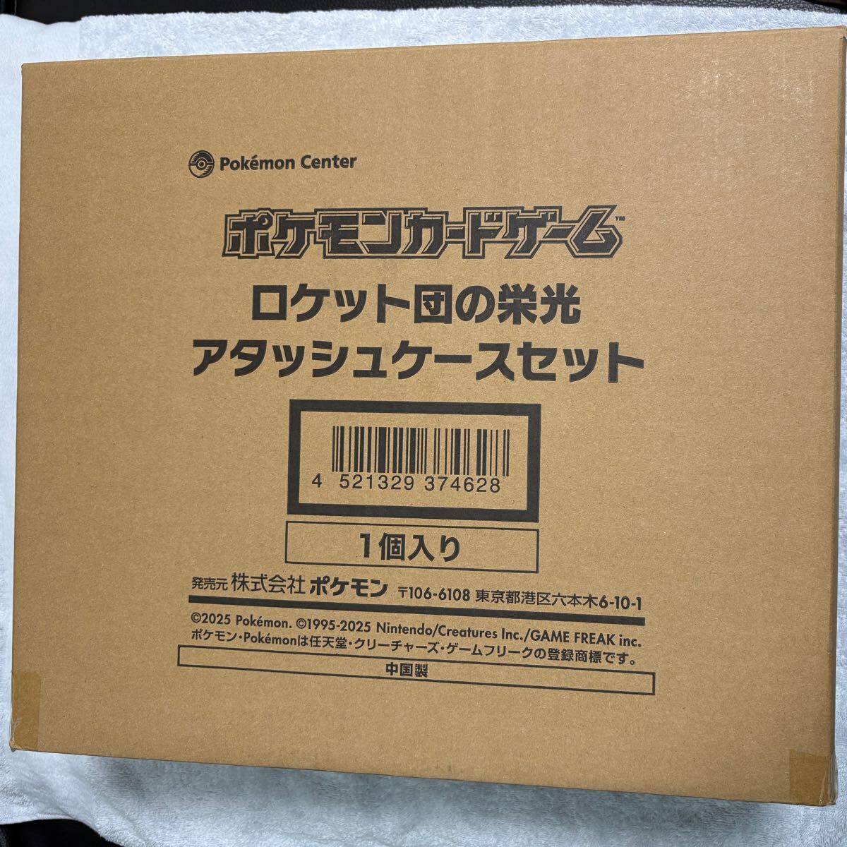 Yahoo!オークション -「ロケット団」の落札相場・落札価格 Yahoo!オークション -「ロケット団」の落札相場・落札価格