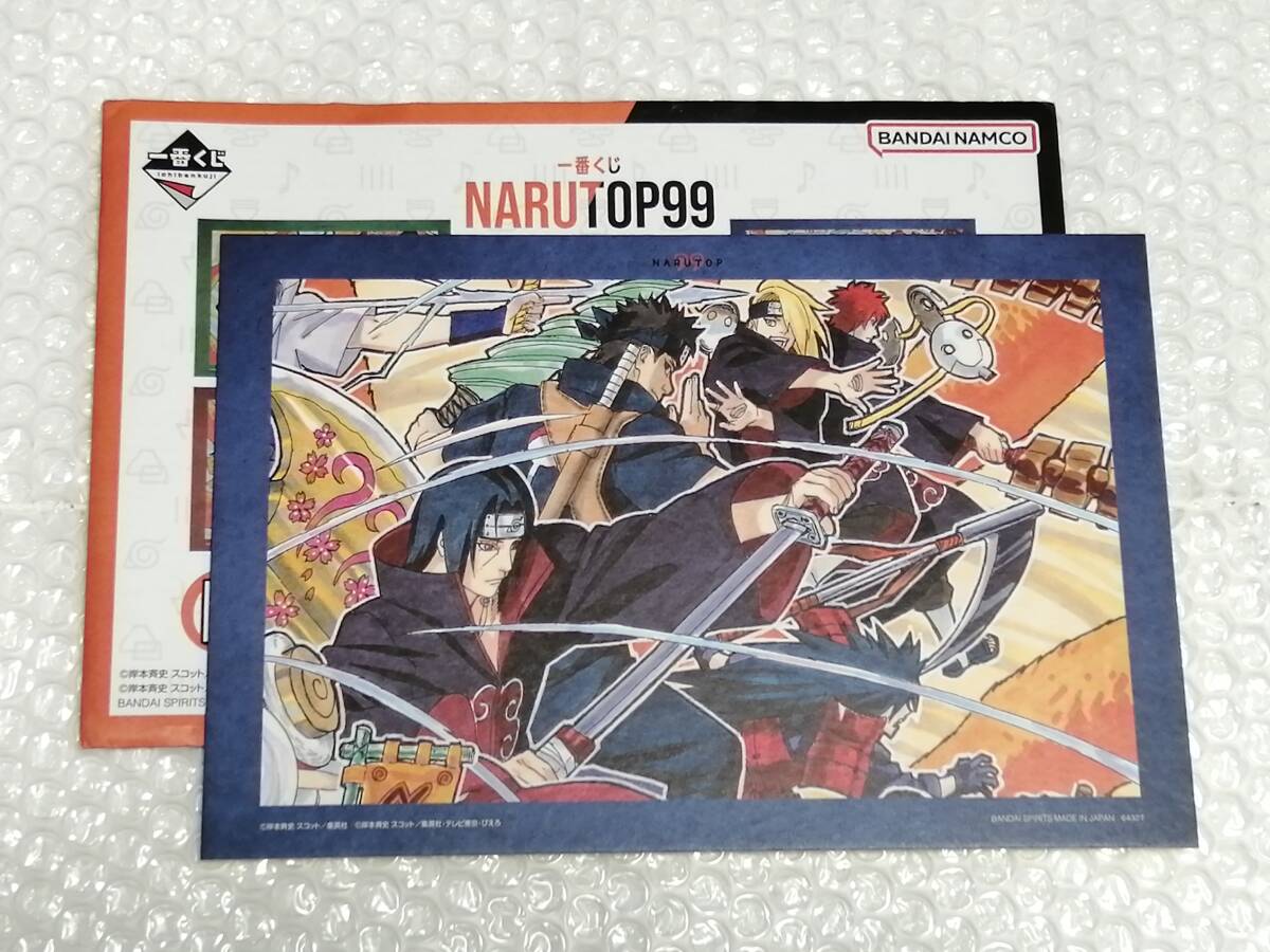 2025年最新】Yahoo!オークション -naruto サソリの中古品・新品 2025年最新】Yahoo!オークション -naruto サソリの中古品・新品