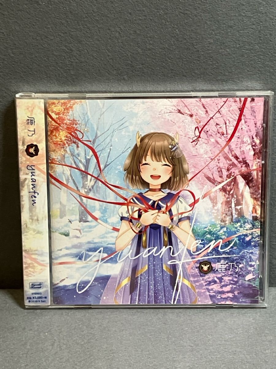Yahoo!オークション -「鹿乃」(CD) の落札相場・落札価格 Yahoo!オークション -「鹿乃」(CD) の落札相場・落札価格
