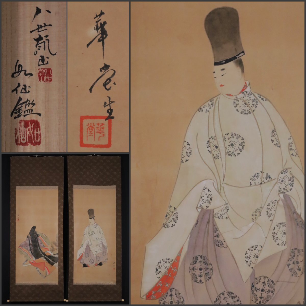 専用 掛け軸 美人図 在銘