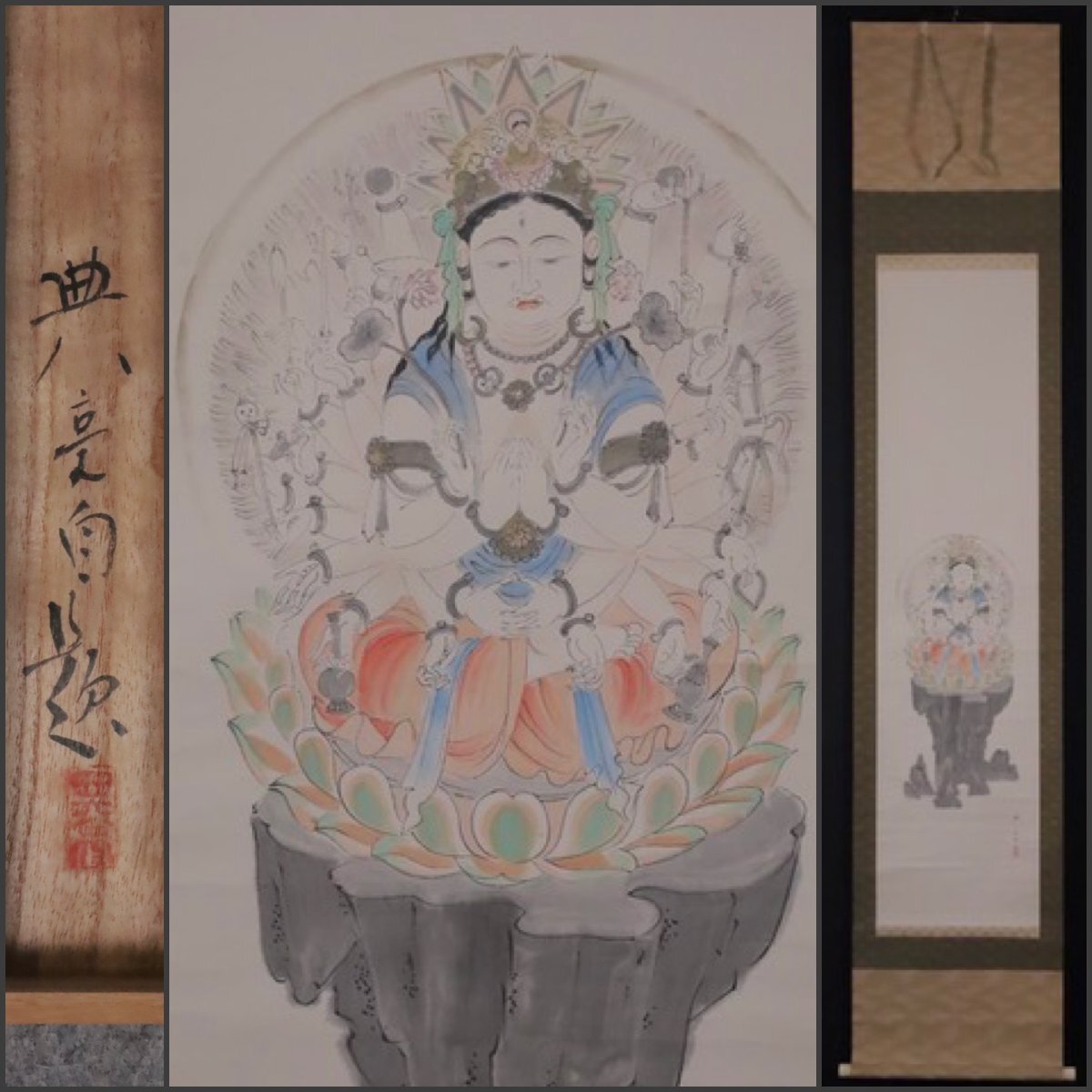 真作/秋庭/千手観音菩薩図/布袋屋掛軸HE-566 真作/秋庭/千手観音菩薩図/布袋屋掛軸HE-566