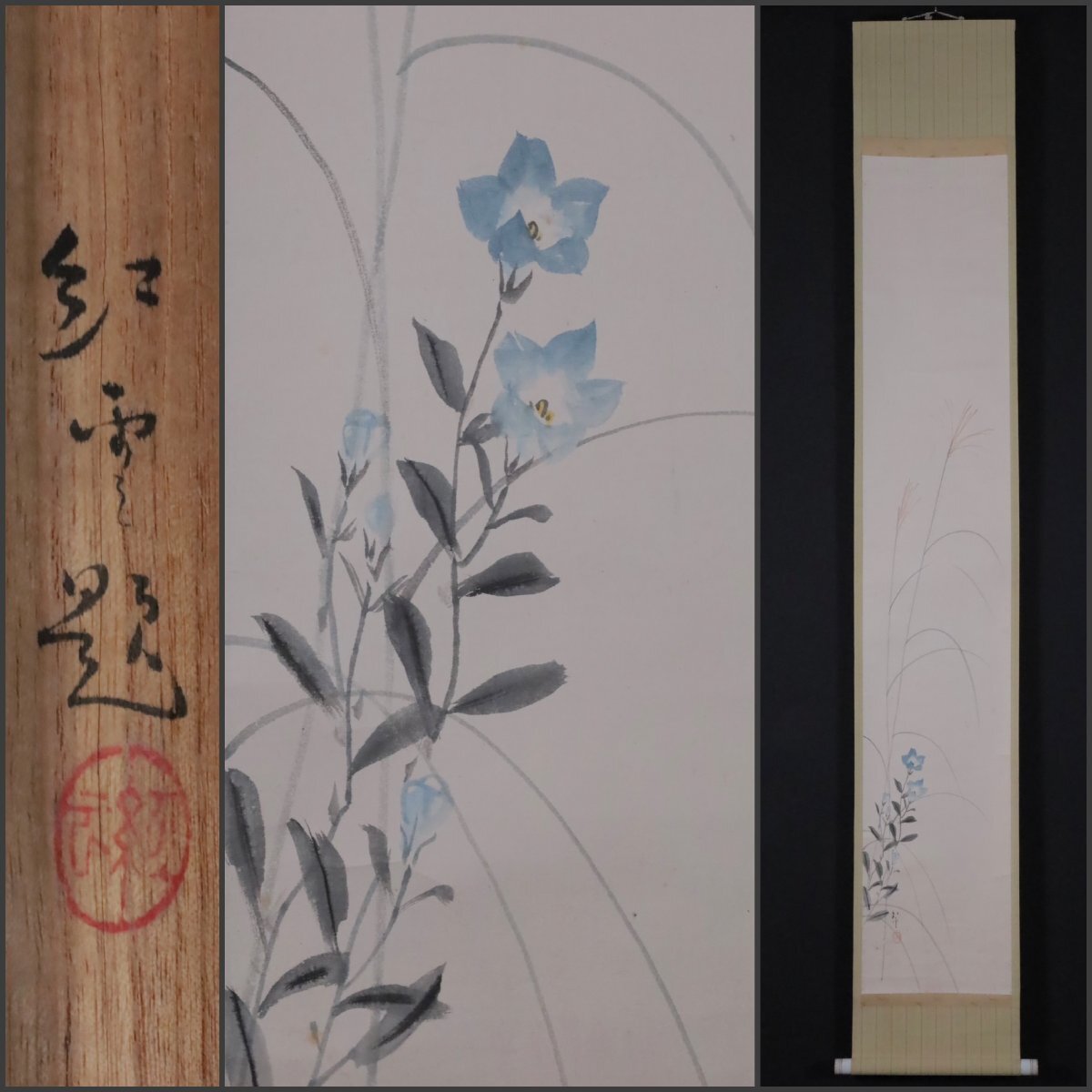 真作/石河有隣/秋草小禽図/花鳥図/小鳥図/菊図/芙蓉/掛軸☆宝船