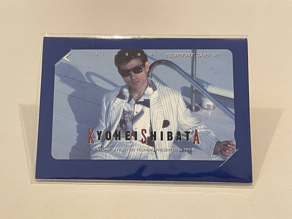 2025年最新】Yahoo!オークション -柴田恭兵テレカの中古品・新品