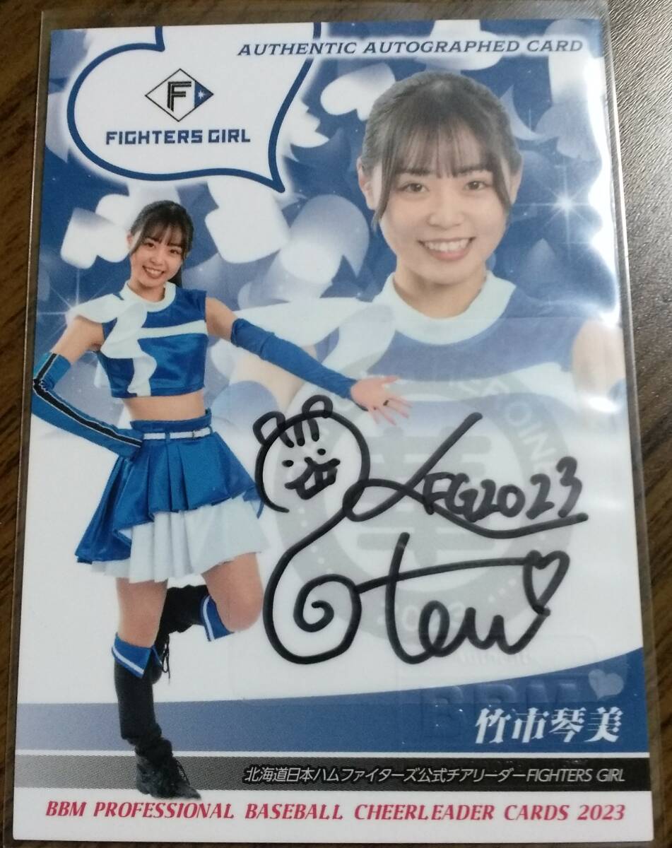 Yahoo!オークション -「ファイターズガール 竹市琴美」の落札 Yahoo!オークション -「ファイターズガール 竹市琴美」の落札