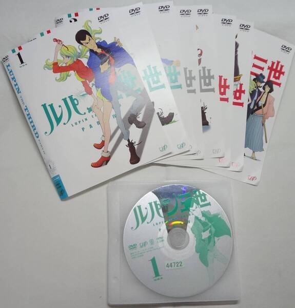送料無料 レンタル落ち中古DVD ルパン三世 PART IV 全8巻セット