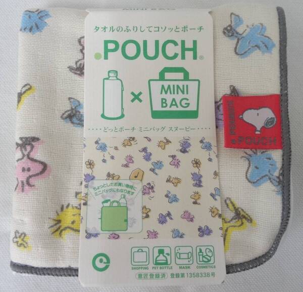 送料無料 スヌーピー ウッドストック どっとポーチ ミニバッグ 新品