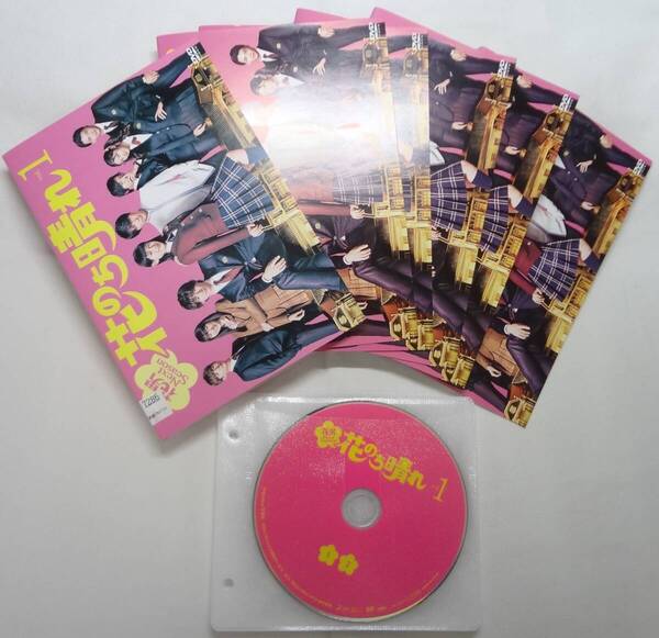 送料無料 レンタル落ち中古DVD 花のち晴れ~花男Next Season~ 全6巻セット 杉咲花 、平野紫耀主演