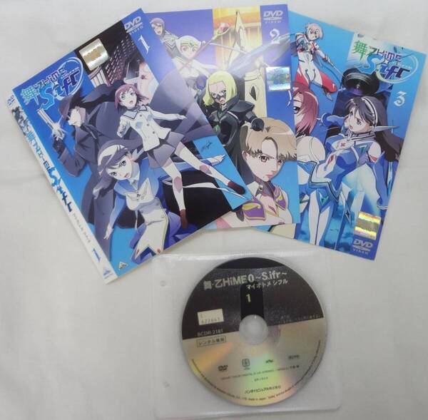 送料無料 レンタル落ち中古DVD 舞-乙HiME 0 S.ifr マイオトメシフル 全3巻セット