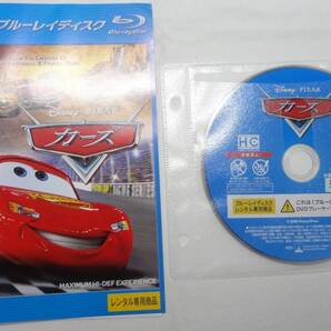 送料無料 レンタル落ち中古Blu-ray カーズ ディズニー ピクサー