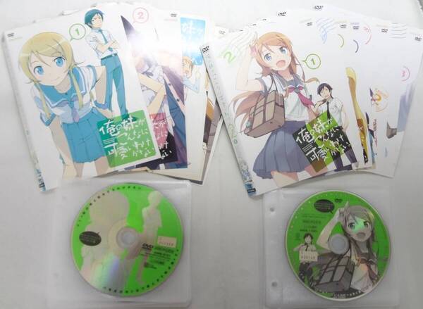 送料無料 レンタル落ち中古DVD 俺の妹がこんなに可愛いわけがない 1期 &2期 全16巻セット