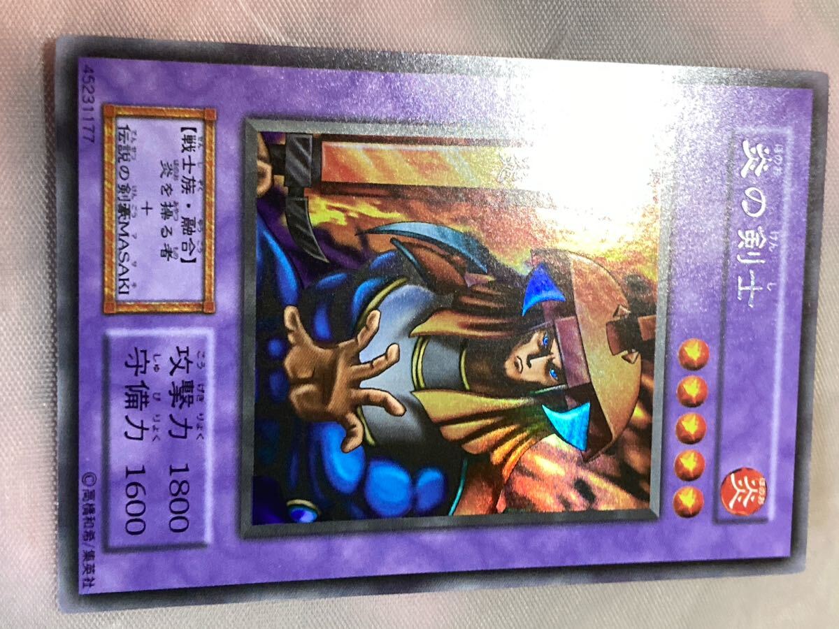 2025年最新】Yahoo!オークション -遊戯王 炎の剣士の中古品 2025年最新】Yahoo!オークション -遊戯王 炎の剣士の中古品