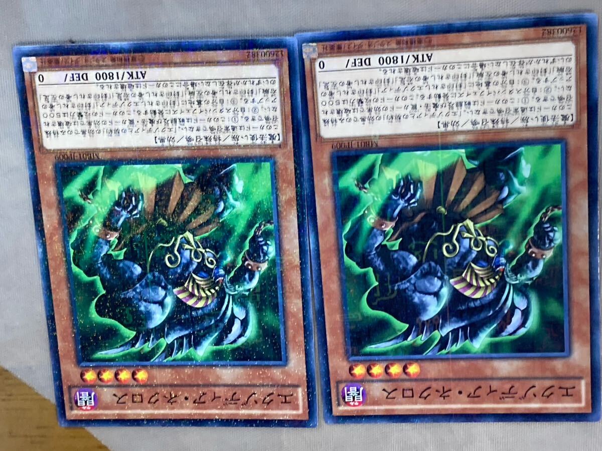 エクゾディア・ネクロス 価格相場(値段)・最安値(遊戯王