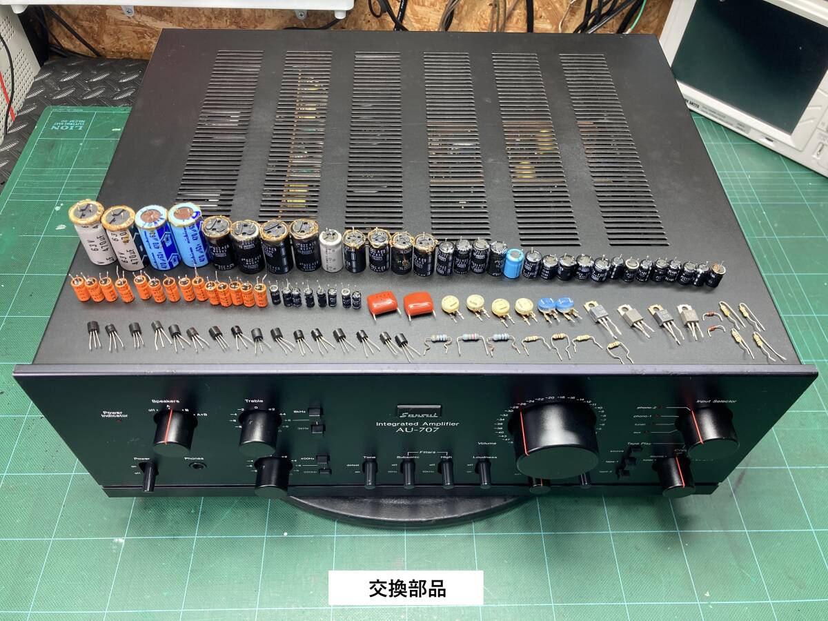 Yahoo!オークション -「sansui au-707」の落札相場・落札価格 Yahoo!オークション -「sansui au-707」の落札相場・落札価格