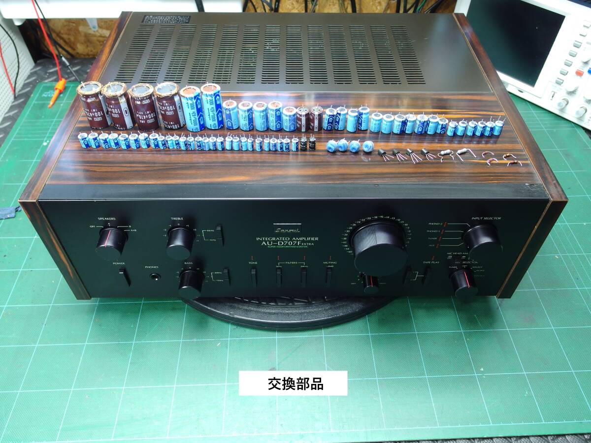 2025年最新】Yahoo!オークション -サンスイ au-d707fの中古品 2025年最新】Yahoo!オークション -サンスイ au-d707fの中古品
