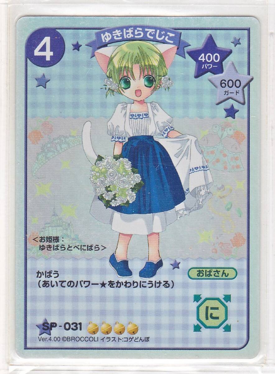 2025年最新】Yahoo!オークション -コゲどんぼ*の中古品・新品 2025年最新】Yahoo!オークション -コゲどんぼ*の中古品・新品