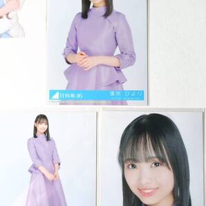 濱岸ひより★キュン 通常版★3種コンプ☆日向坂46【匿名可 検品済 まとめ発送】送料無料