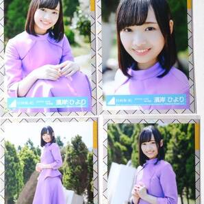 濱岸ひより★JOFUL LOVE★4種コンプ☆日向坂46【匿名可 検品済 まとめ発送】送料無料