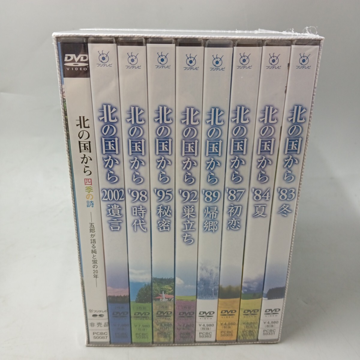 Yahoo!オークション -「北の国から dvd スペシャル」(テレビ Yahoo!オークション -「北の国から dvd スペシャル」(テレビ
