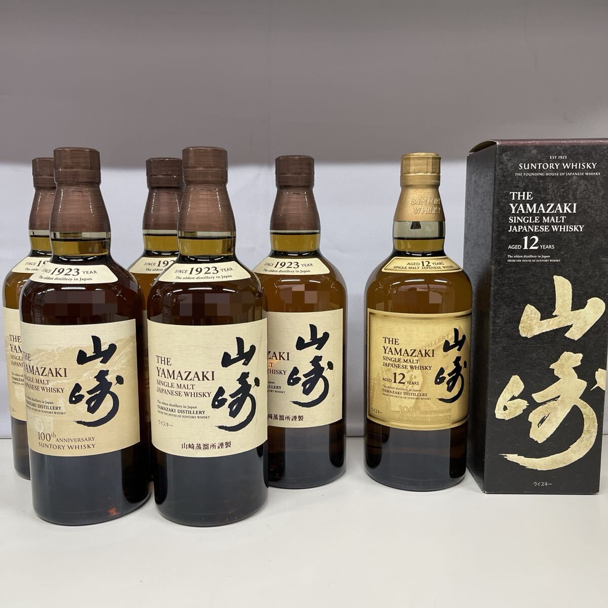 Yahoo!オークション -「サントリー 山崎 ノン ヴィンテージ Yahoo!オークション -「サントリー 山崎 ノン ヴィンテージ