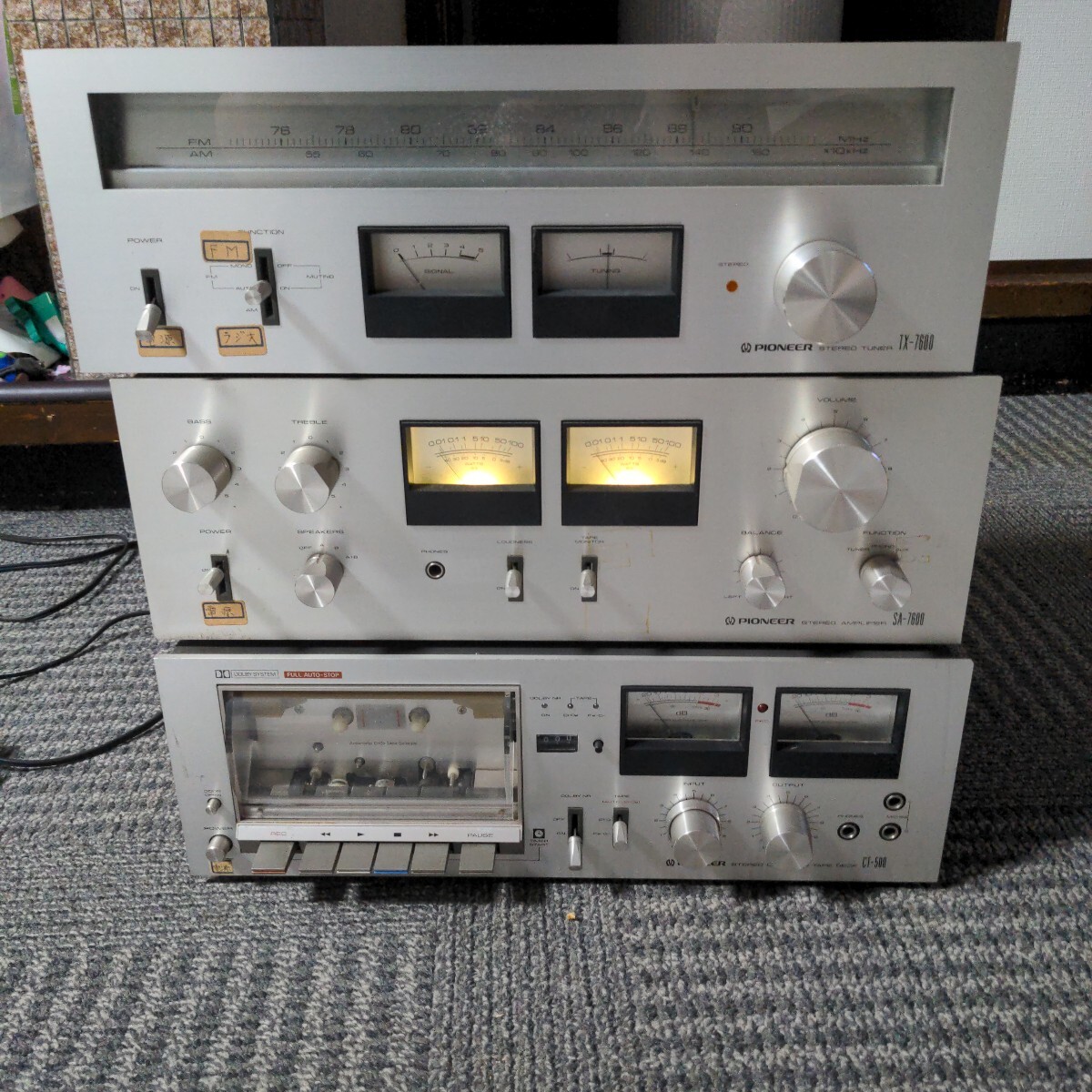 Yahoo!オークション -「pioneer sa-7600」の落札相場・落札価格 Yahoo!オークション -「pioneer sa-7600」の落札相場・落札価格