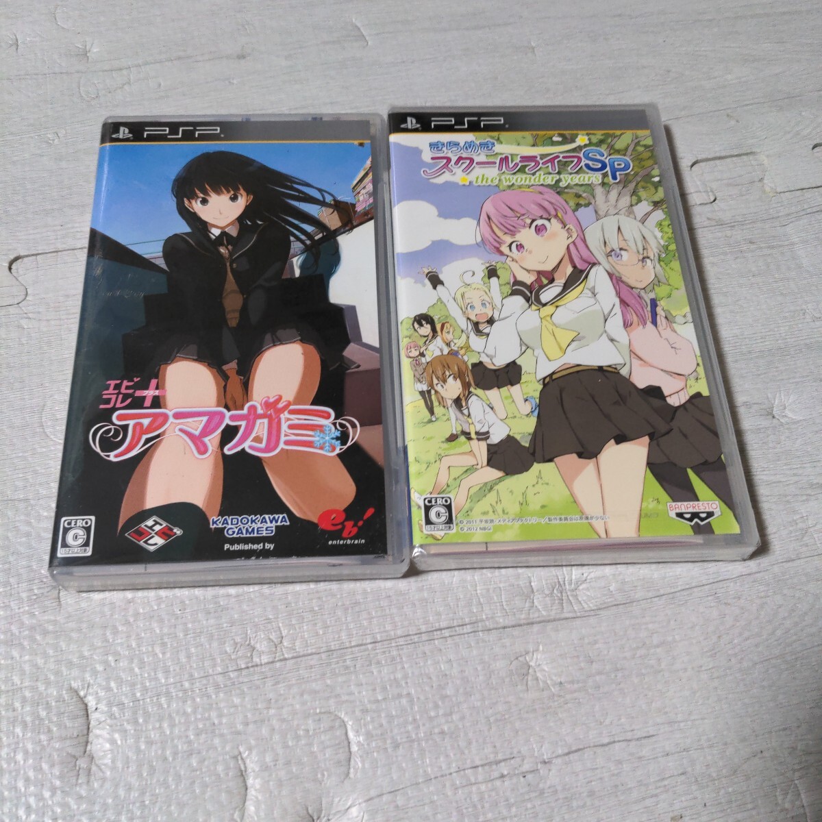 【超ポイントバック祭】 2025年最新】Yahoo!オークション -きらめきスクールライフsp(PSP その他
