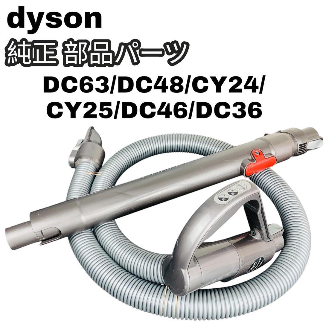 Yahoo!オークション -「ダイソン dc48 モーターヘッド」の落札 Yahoo!オークション -「ダイソン dc48 モーターヘッド」の落札