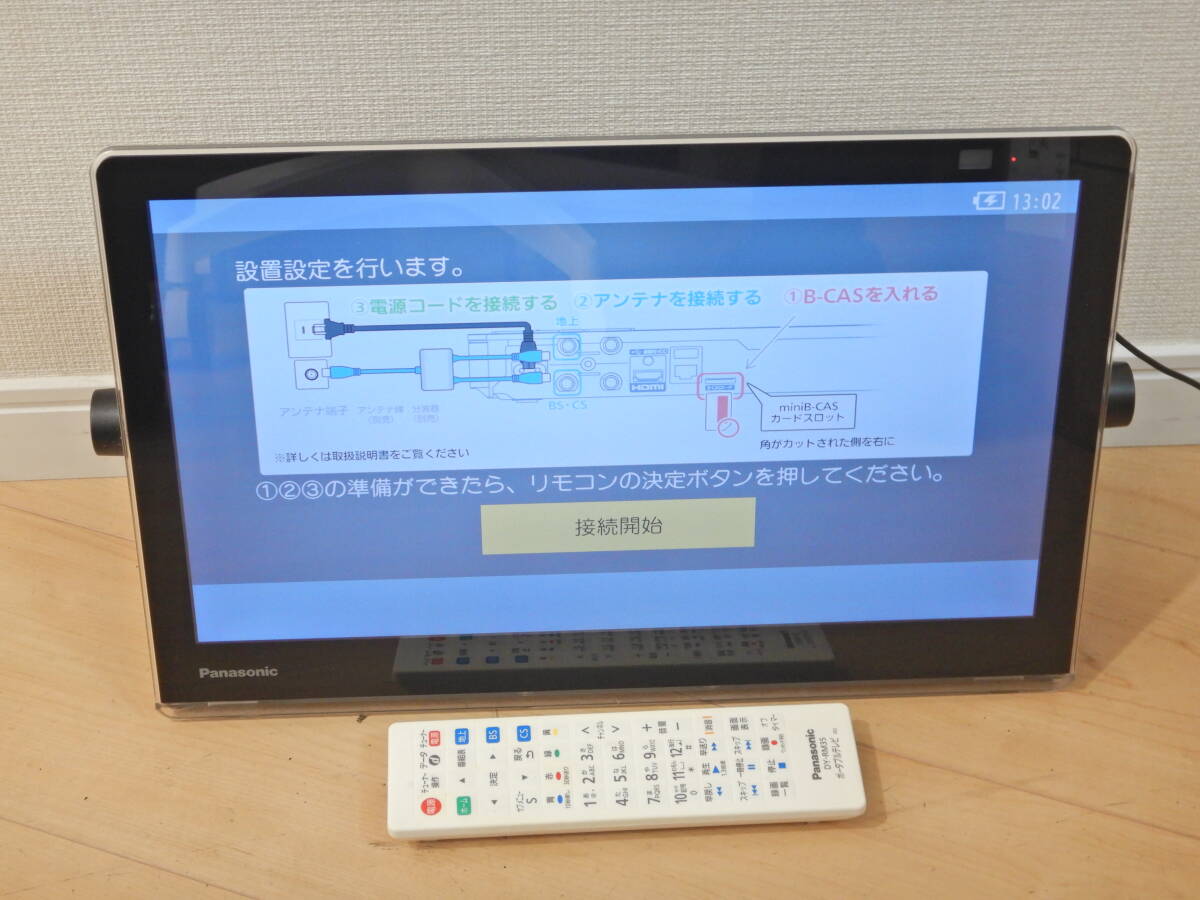 2025年最新】Yahoo!オークション -プライベート ビエラの中古品 2025年最新】Yahoo!オークション -プライベート ビエラの中古品