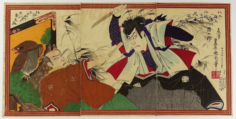 2025年最新】Yahoo!オークション -尾上菊五郎(浮世絵、版画)の 2025年最新】Yahoo!オークション -尾上菊五郎(浮世絵、版画)の