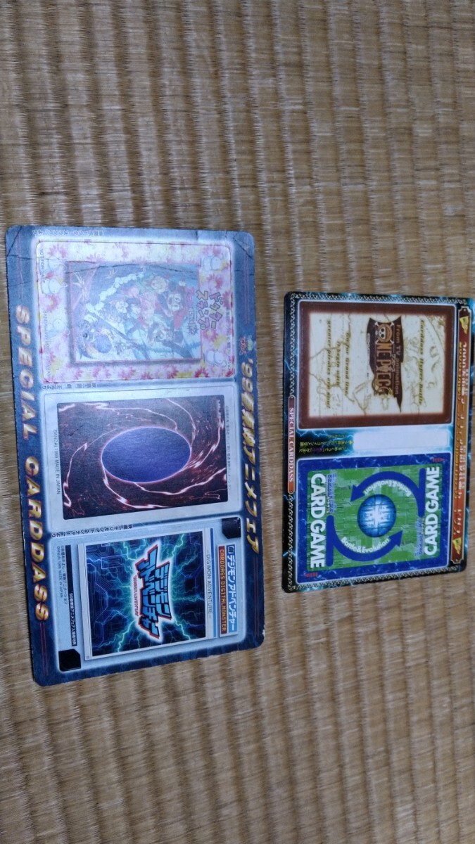 2025年最新】Yahoo!オークション -遊戯王 カードダスの中古品 2025年最新】Yahoo!オークション -遊戯王 カードダスの中古品