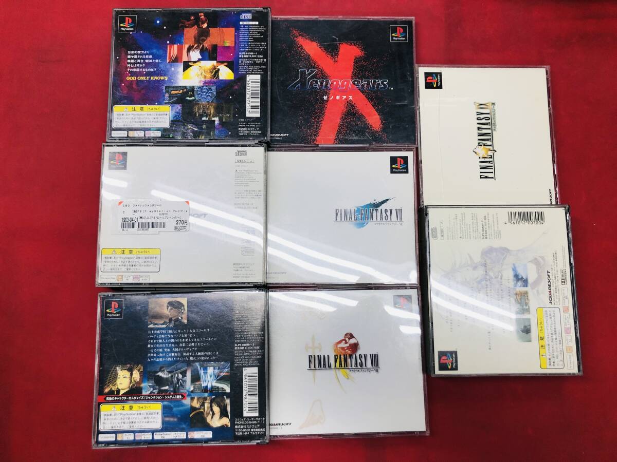 2025年最新】Yahoo!オークション -ゼノギアス psの中古品・新品 2025年最新】Yahoo!オークション -ゼノギアス psの中古品・新品