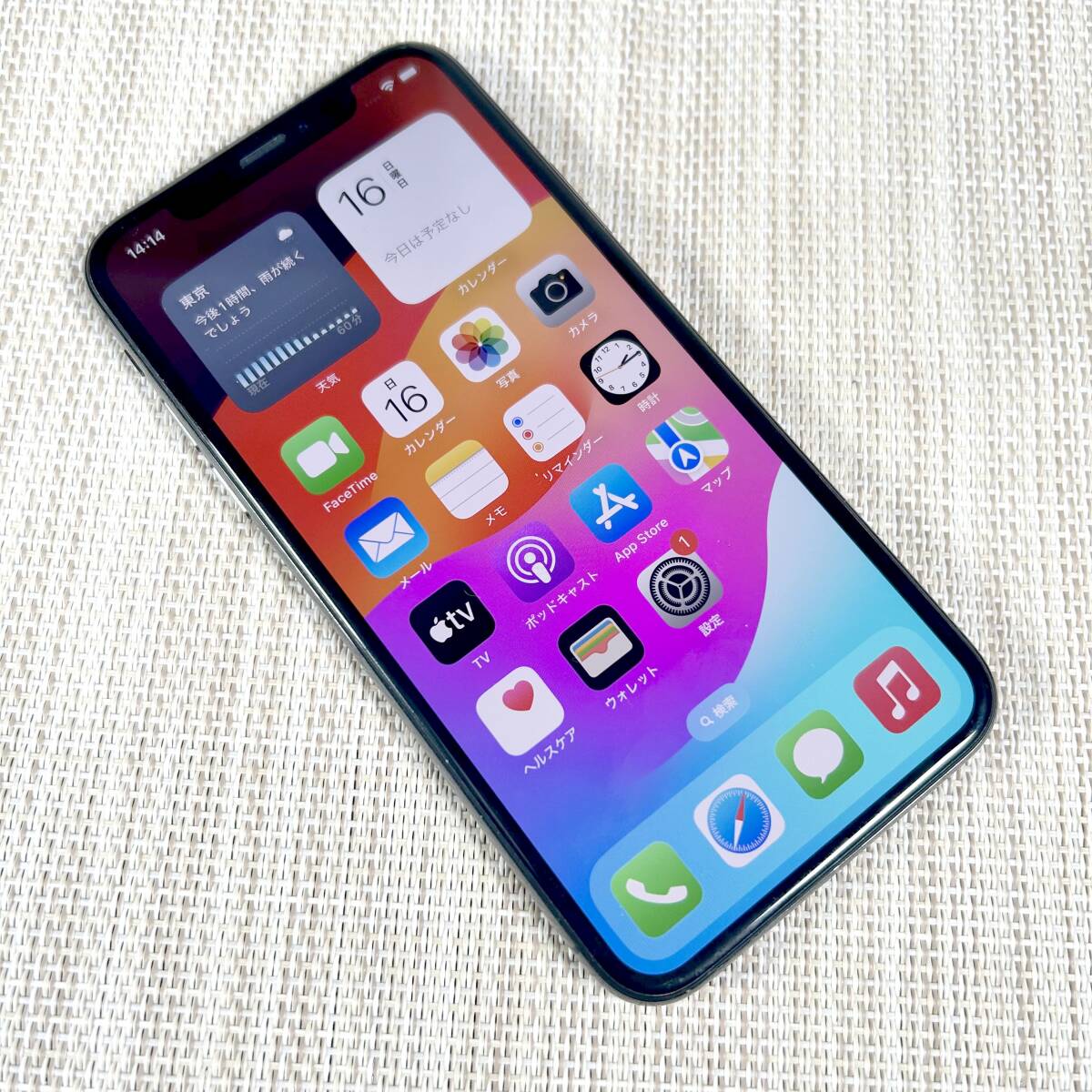 2025年最新】Yahoo!オークション -iphone xs docomo 256の中古品 2025年最新】Yahoo!オークション -iphone xs docomo 256の中古品