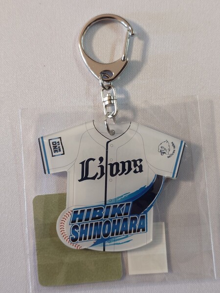 埼玉西武ライオンズ 篠原響 プレイヤーズ ユニフォーム キーホルダー ホーム プロ野球 NPB 2025 ベルーナドーム グッズ