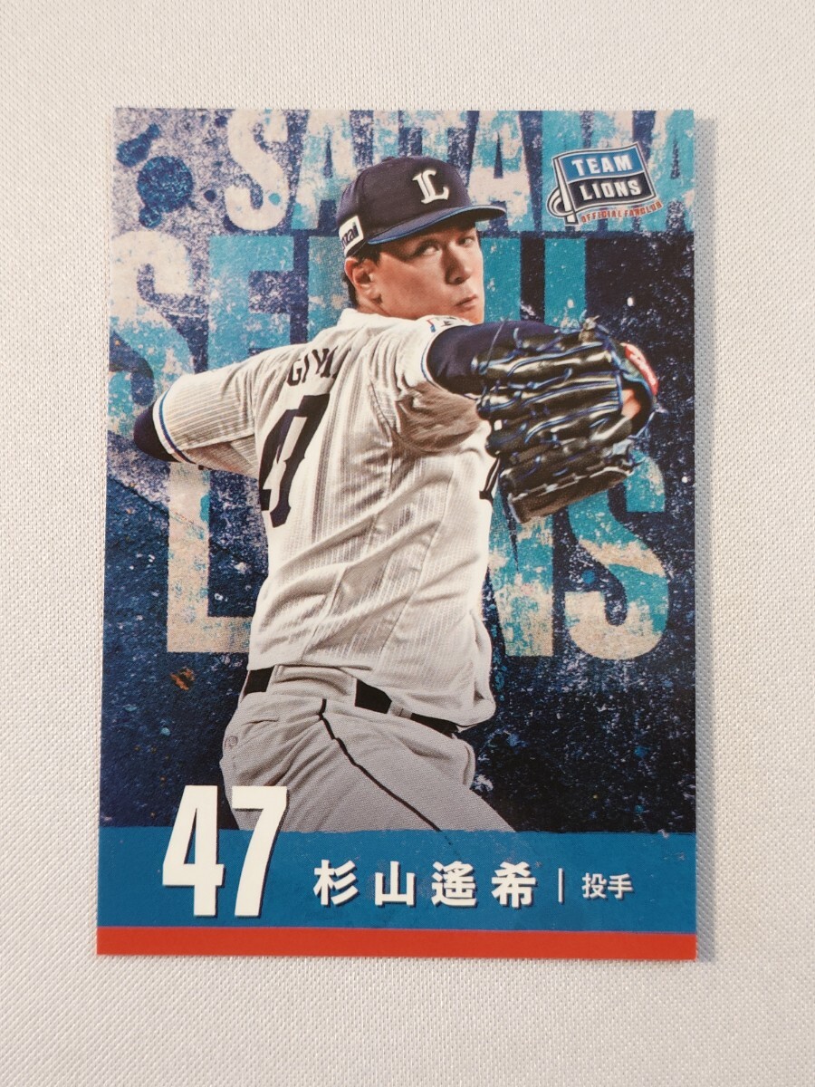 2025年最新】Yahoo!オークション -杉山遙希の中古品・新品・未 2025年最新】Yahoo!オークション -杉山遙希の中古品・新品・未